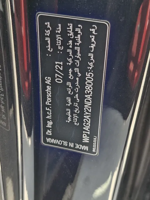2022 Porsche Cayenne GTS 