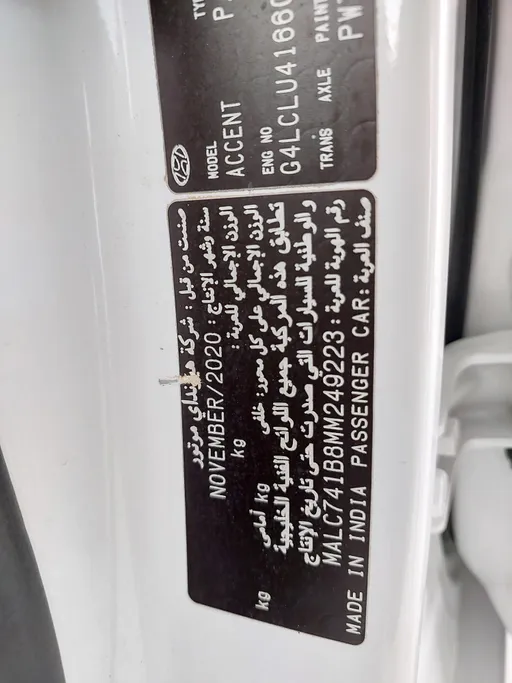 2021 Hyundai Accent Smart 