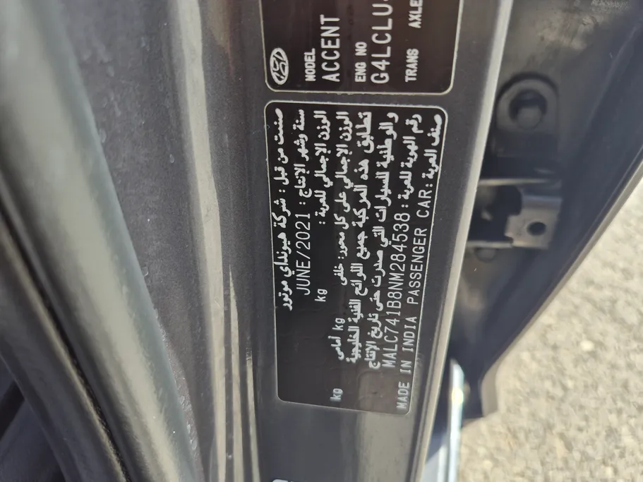 2022 Hyundai Accent Smart 