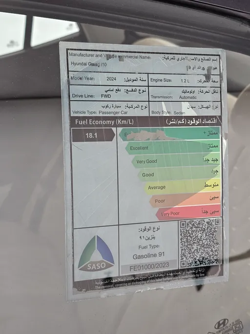 2024 Hyundai Grand i10 Fleet 