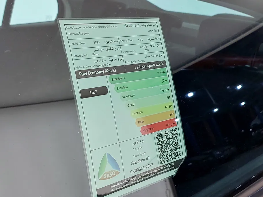 رينو ميجان PE 2023 