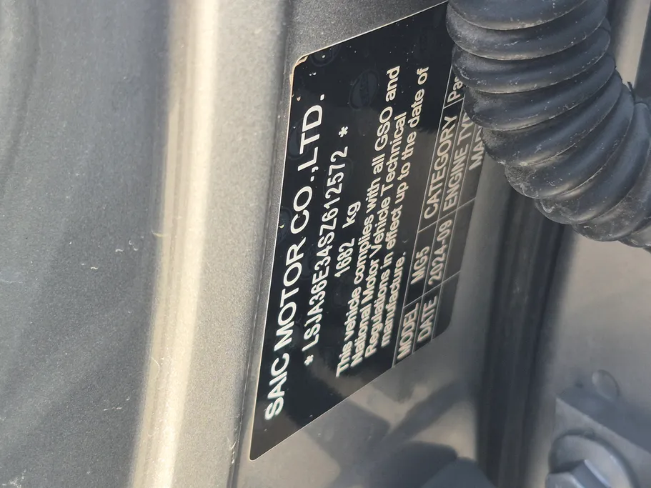 2025 MG 5 STD 