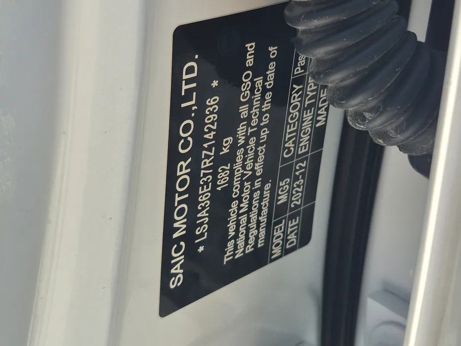 2024 MG 5 STD 