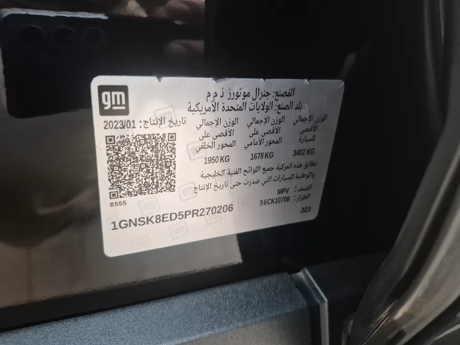 شفروليه تاهو LS 2023 