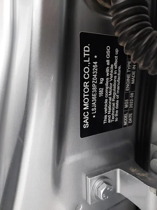 2023 MG 5 STD 