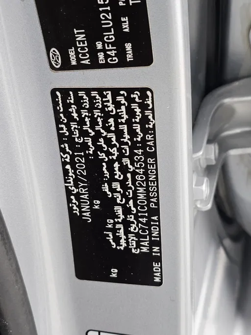 2021 Hyundai Accent High 