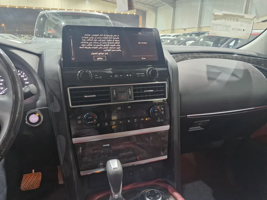 2023 Nissan Patrol Platinum 