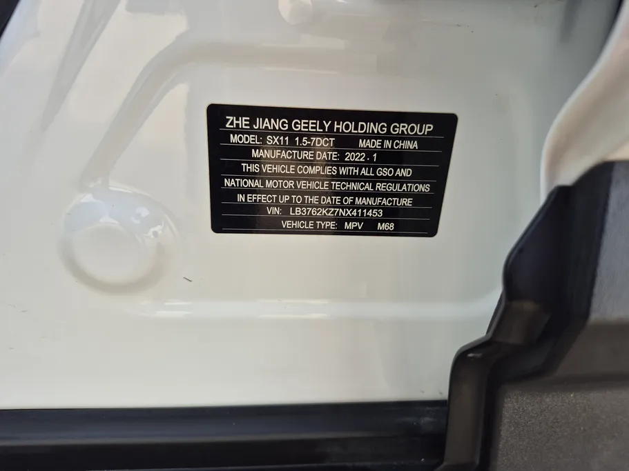 2022 Geely Coolray Plus 