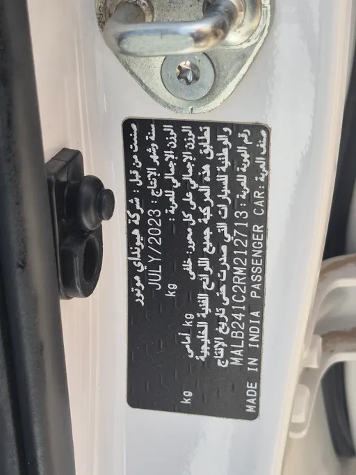 2024 Hyundai Grand i10 Fleet 