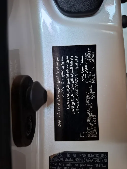 لكزس RX 350 2021 