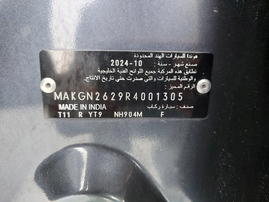هوندا سيتى DX 2024 