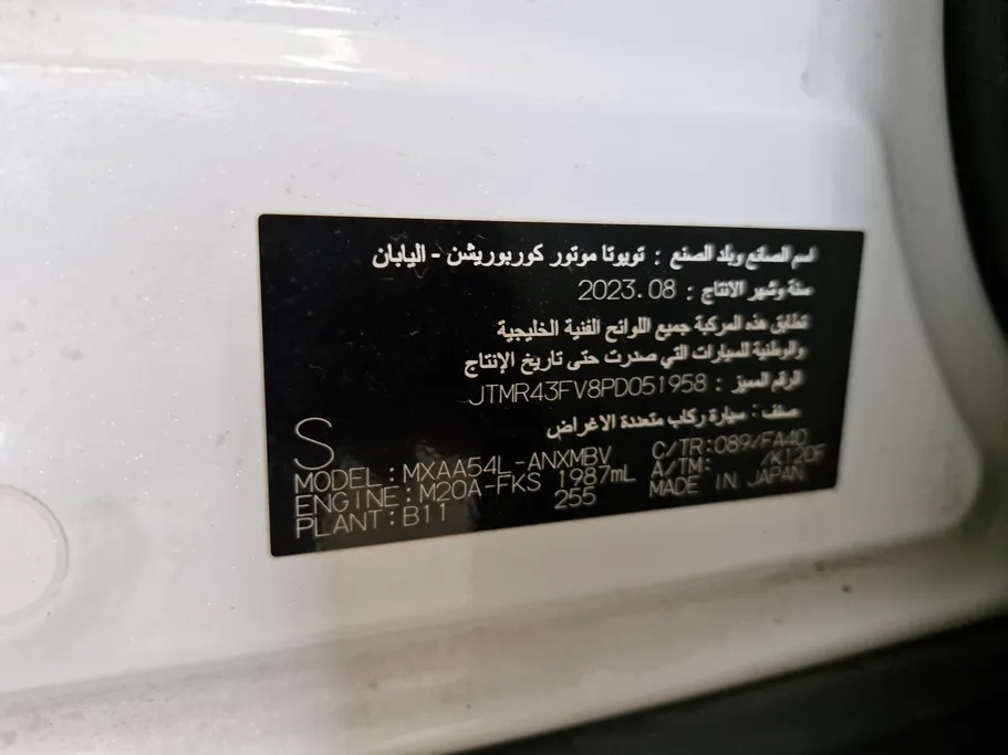 تويوتا راف فور XLE 2023 