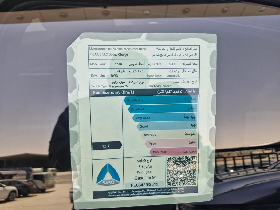 دودج تشارجر SE 2020 