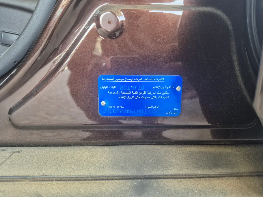 نيسان أكس تريل SL 2020 