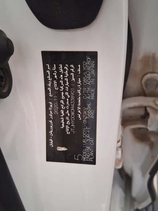 لكزس LX 570 S 2021 