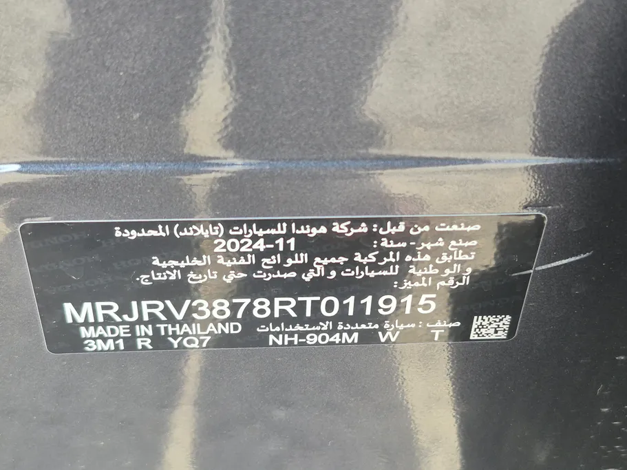 2024 Honda HR-V EX 