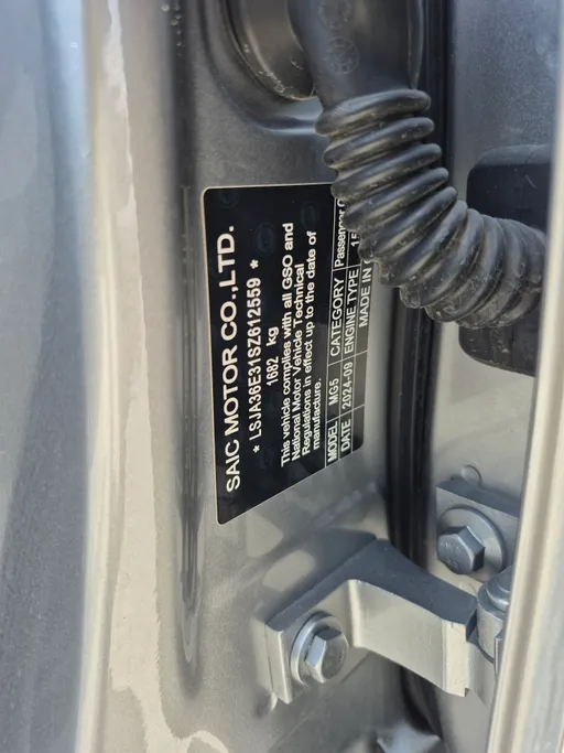 2025 MG 5 STD 
