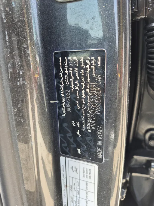 2023 Kia K5 LX 