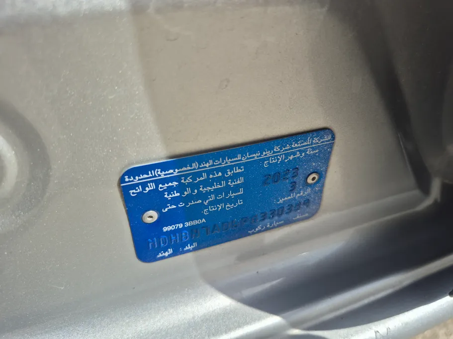 2023 Nissan Sunny Classic-comfort 