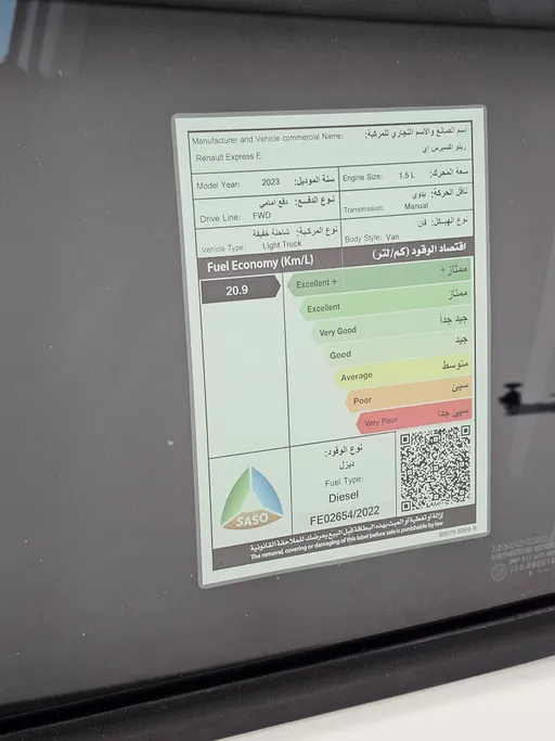 رينو اكسبرس فان 2023 