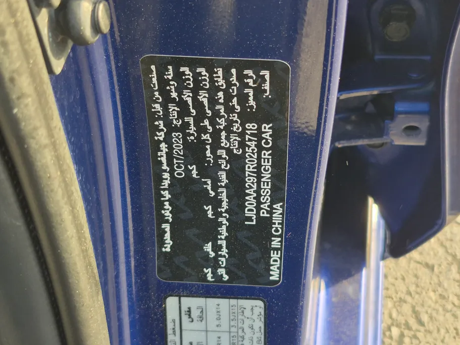 2024 Kia Pegas LX 