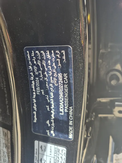 2024 Kia Pegas LX 