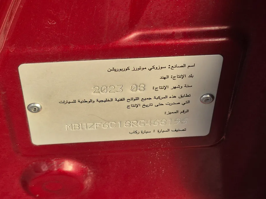 سوزوكي ديزاير GLX 2024 