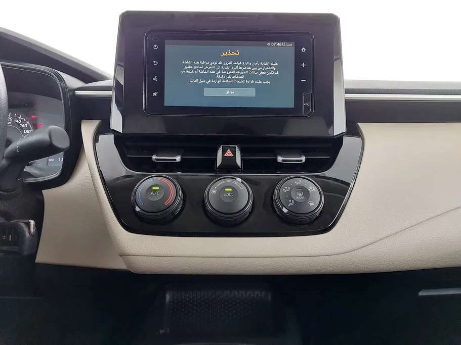 2023 Toyota Corolla XLI 