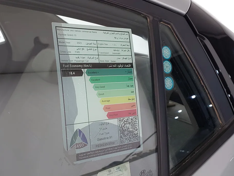 2023 Hyundai Grand i10 Fleet 