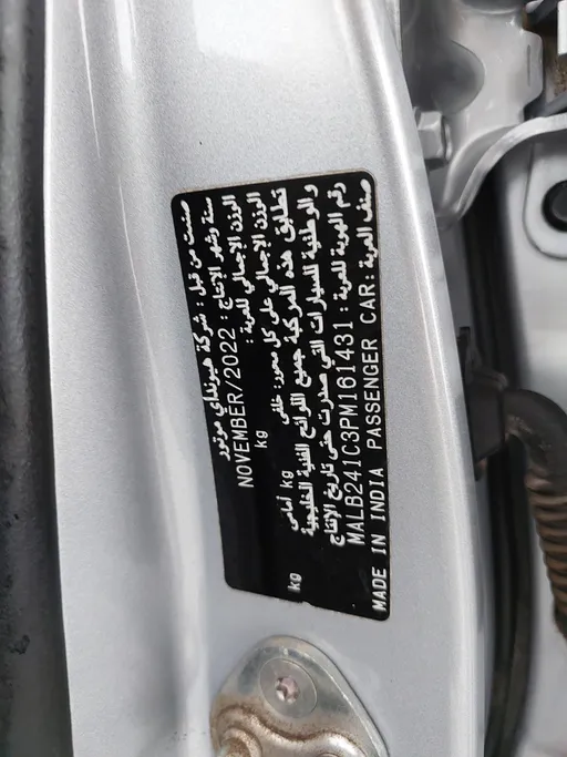 2023 Hyundai Grand i10 Fleet 