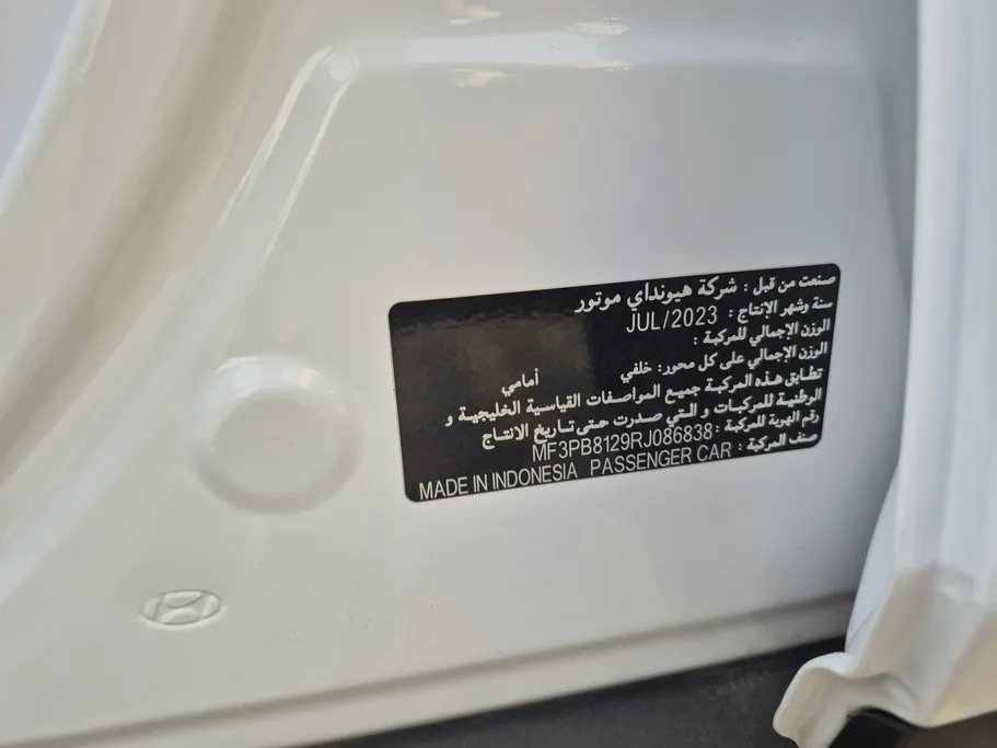 هيونداي كريتا سمارت 2024 