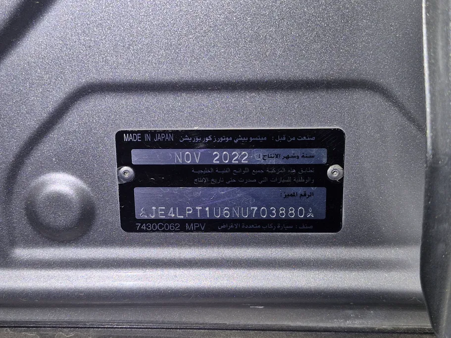 2022 Mitsubishi ASX GLX 