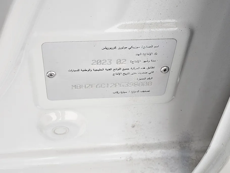 سوزوكي ديزاير GLX 2023 