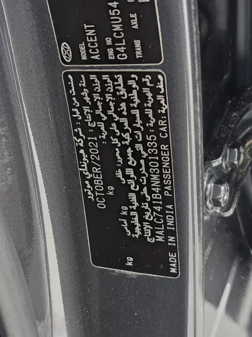 2022 Hyundai Accent Smart 