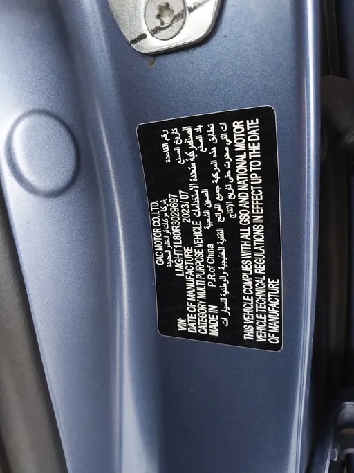 2024 GAC GS3 Emzoom GL Plus 