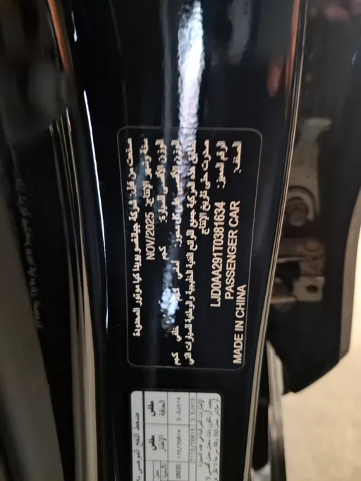 2026 Kia Pegas GL 