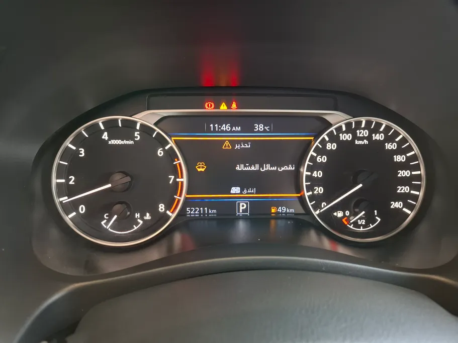 2022 Nissan Altima SV 