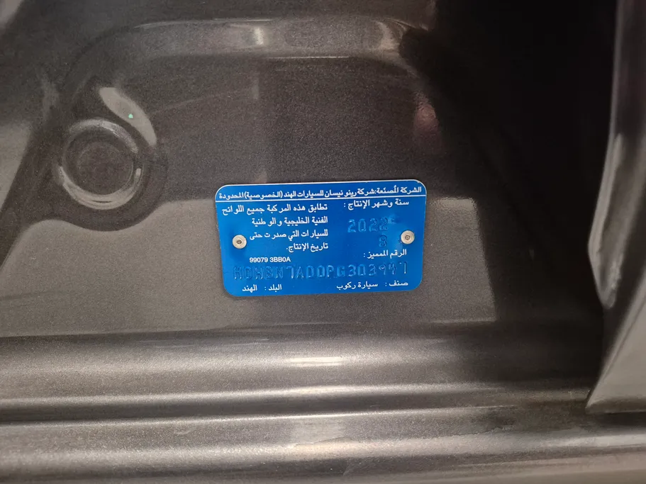 2023 Nissan Sunny Classic-comfort 