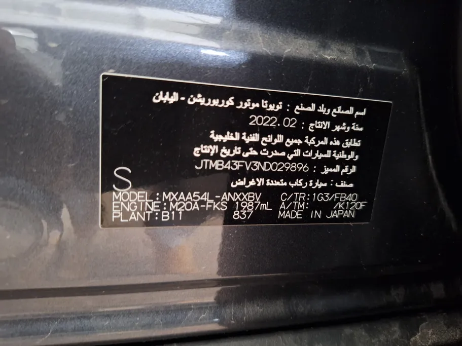تويوتا راف فور LE 2022 