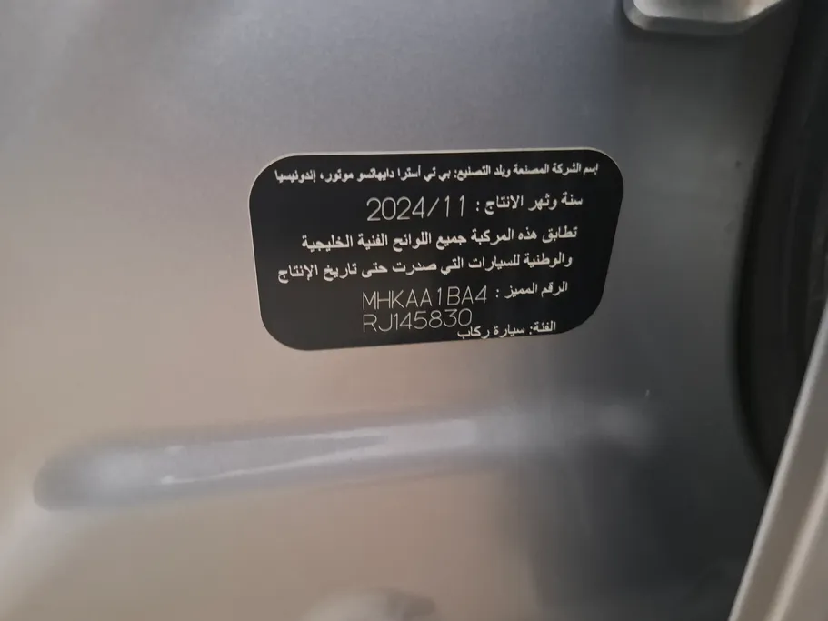 2024 Toyota Raize LIMITED 