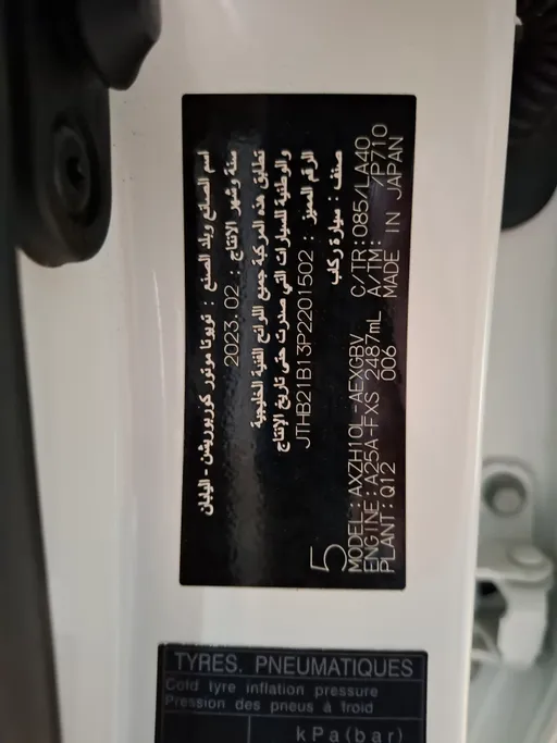 لكزس ES 300 H 2023 