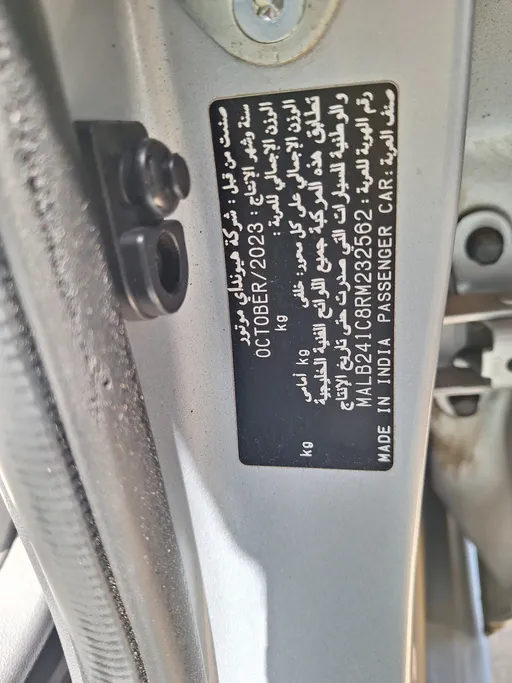 2024 Hyundai Grand i10 Fleet 