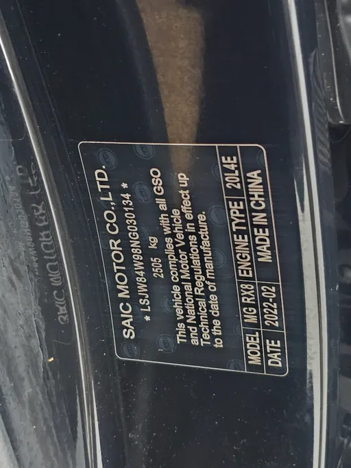 ام جي RX8 STD 2022 