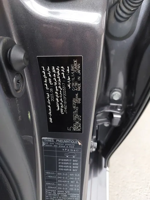 لكزس ES 350 CC 2023 