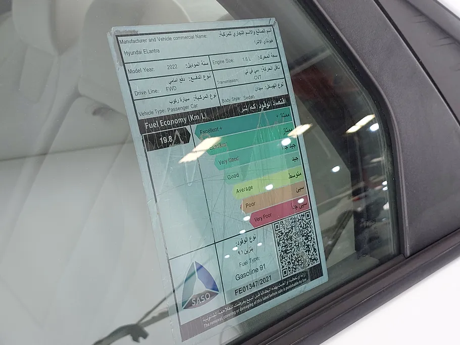2022 Hyundai Elantra Fleet 