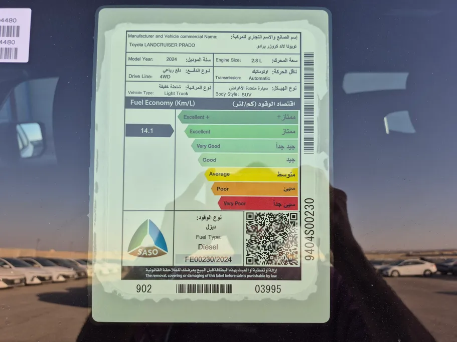 تويوتا برادو TXL Diesel 2024 