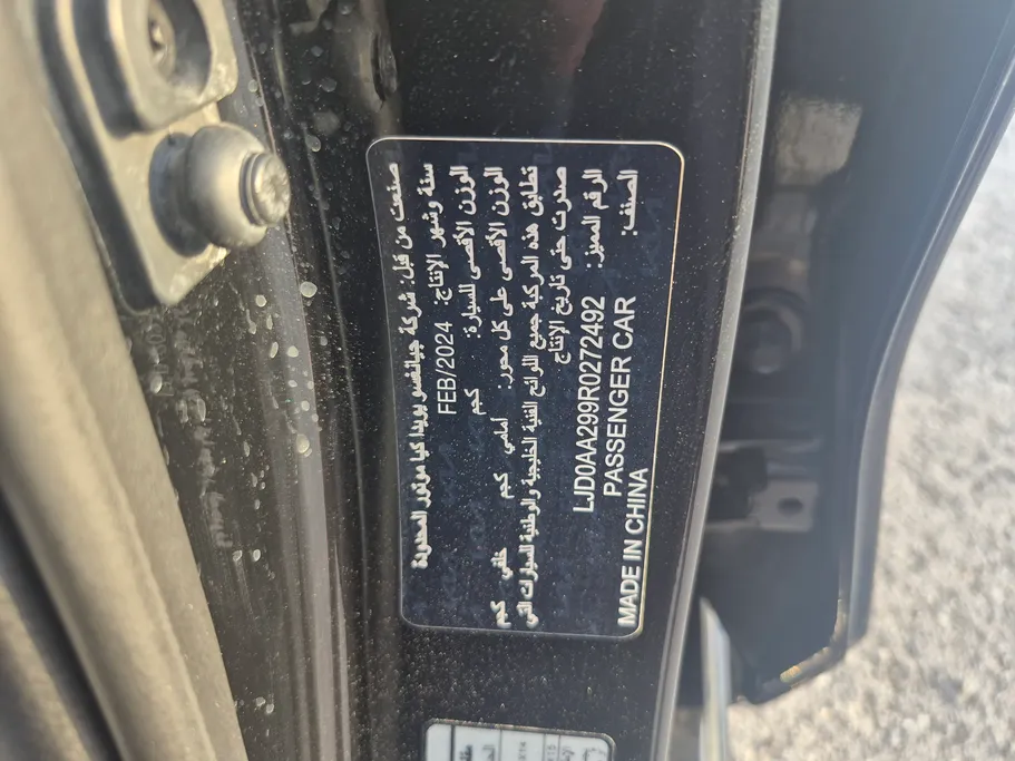كيا بيجاس LX 2024 