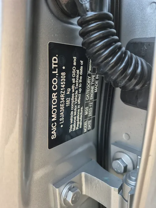 2024 MG 5 STD 