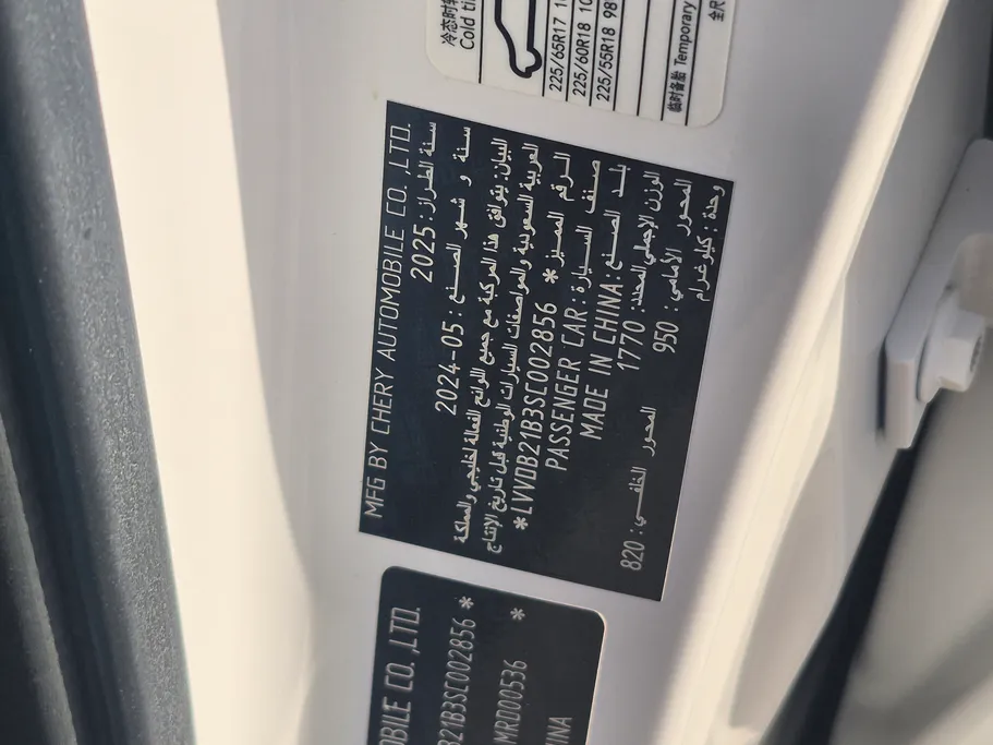 2025 Chery Tiggo 4 Pro Comfort 