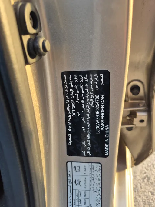 2024 Kia Pegas LX 